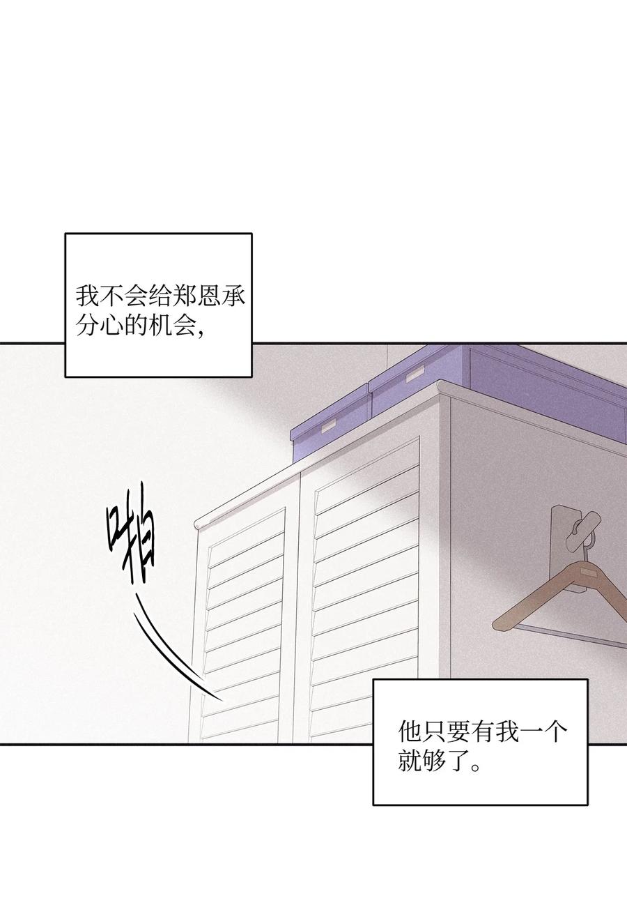 将杀 50 带他一起来吧 第15页