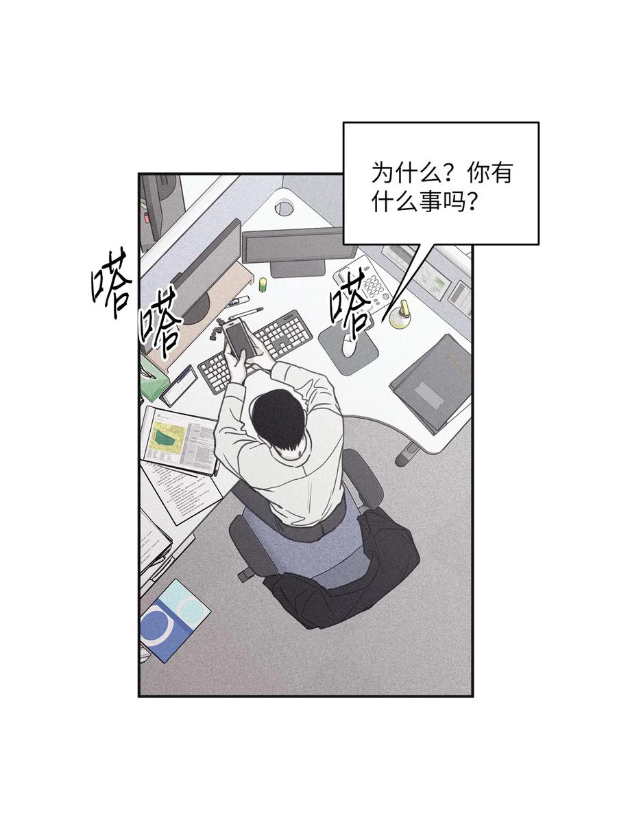 将杀 50 带他一起来吧 第51页