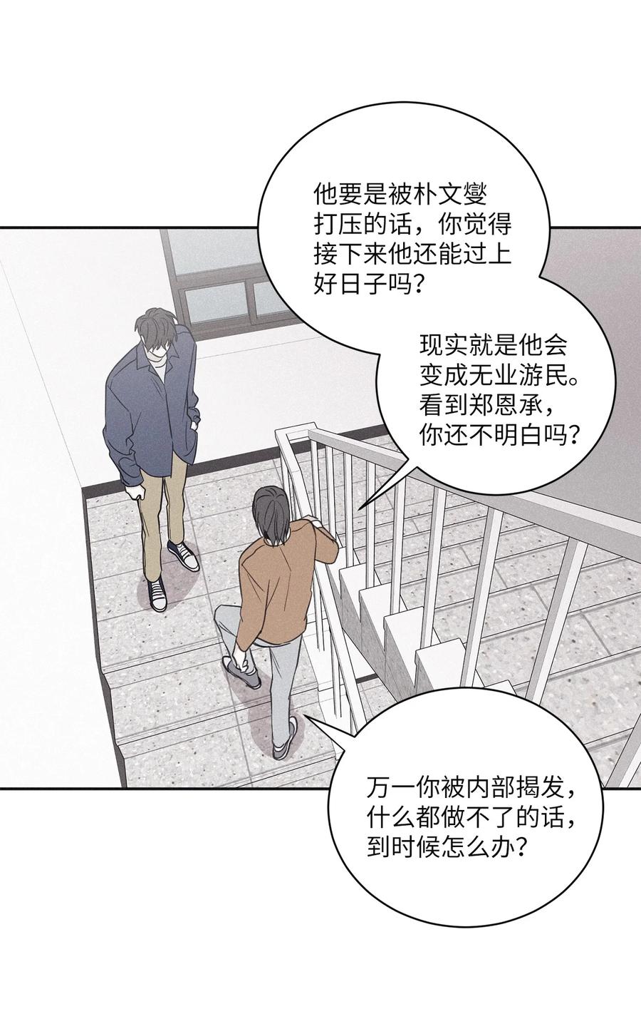 将杀 50 带他一起来吧 第29页
