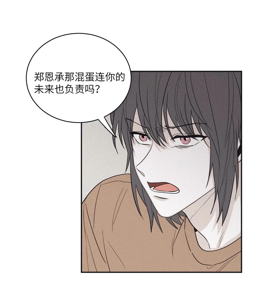 将杀 50 带他一起来吧 第30页