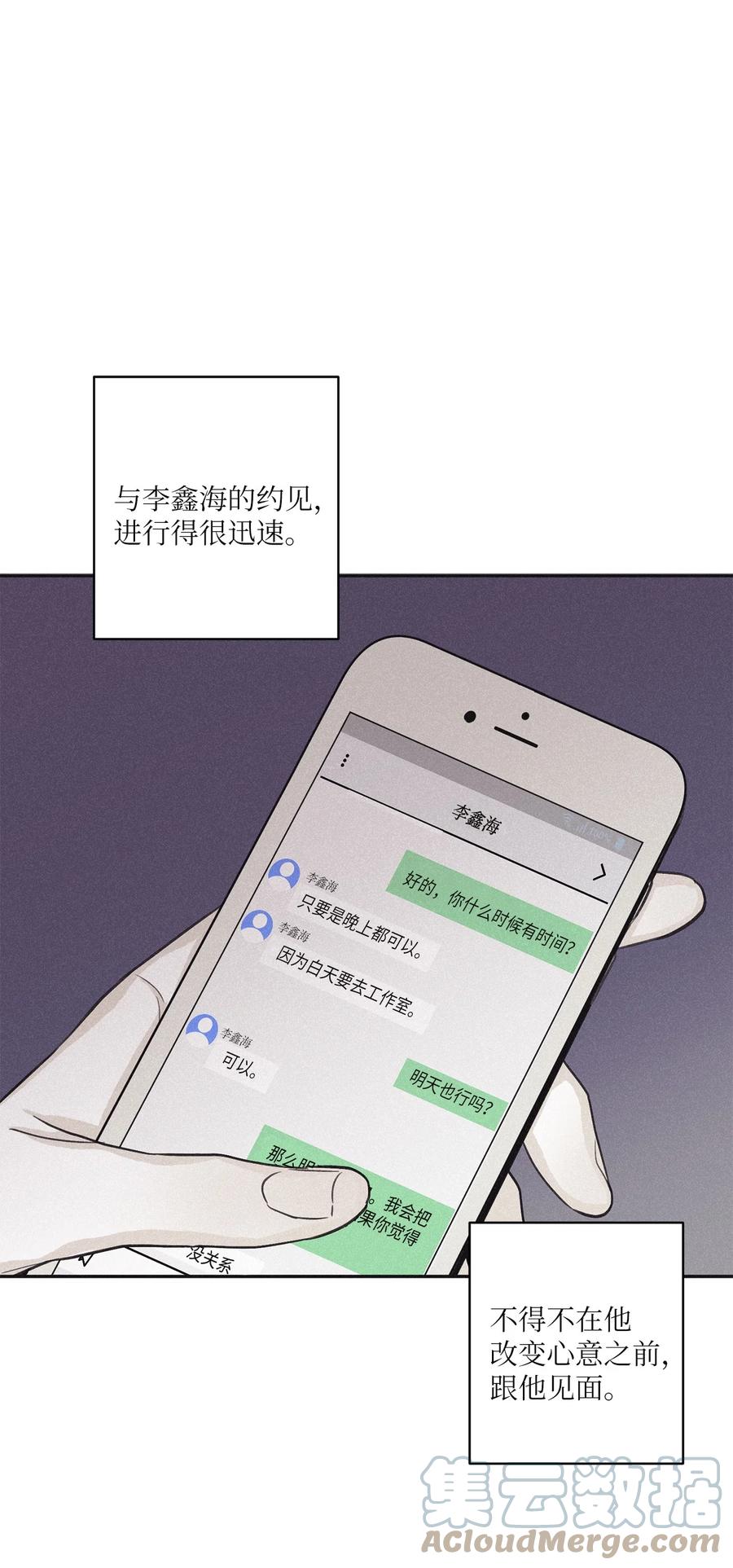 将杀 50 带他一起来吧 第1页