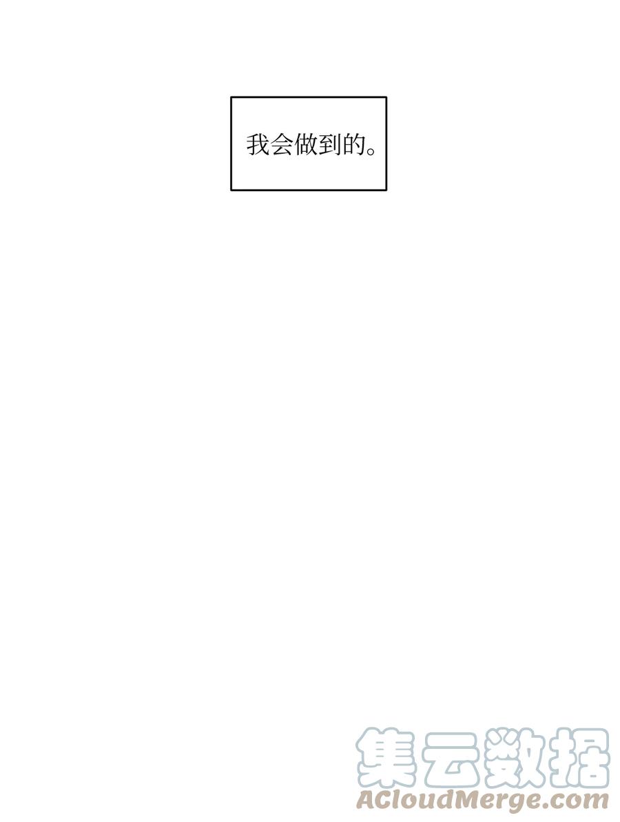 将杀 50 带他一起来吧 第16页