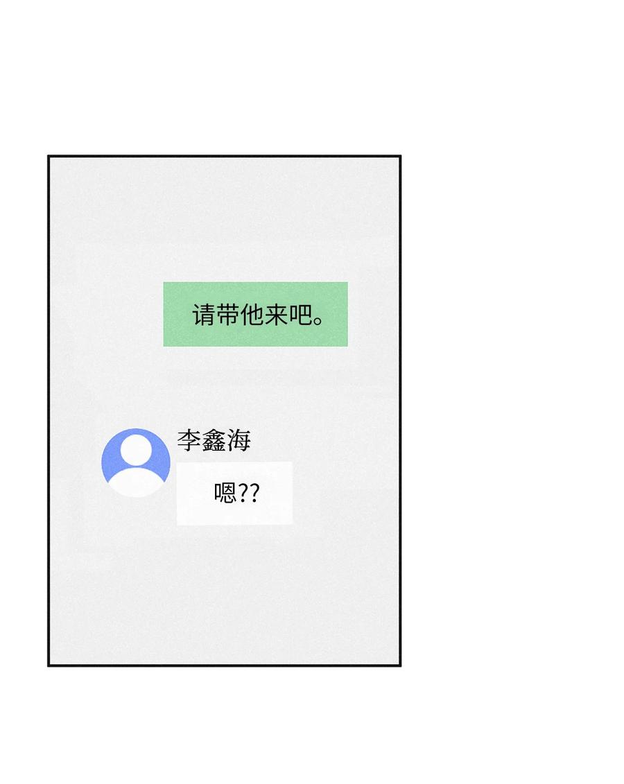 将杀 50 带他一起来吧 第60页