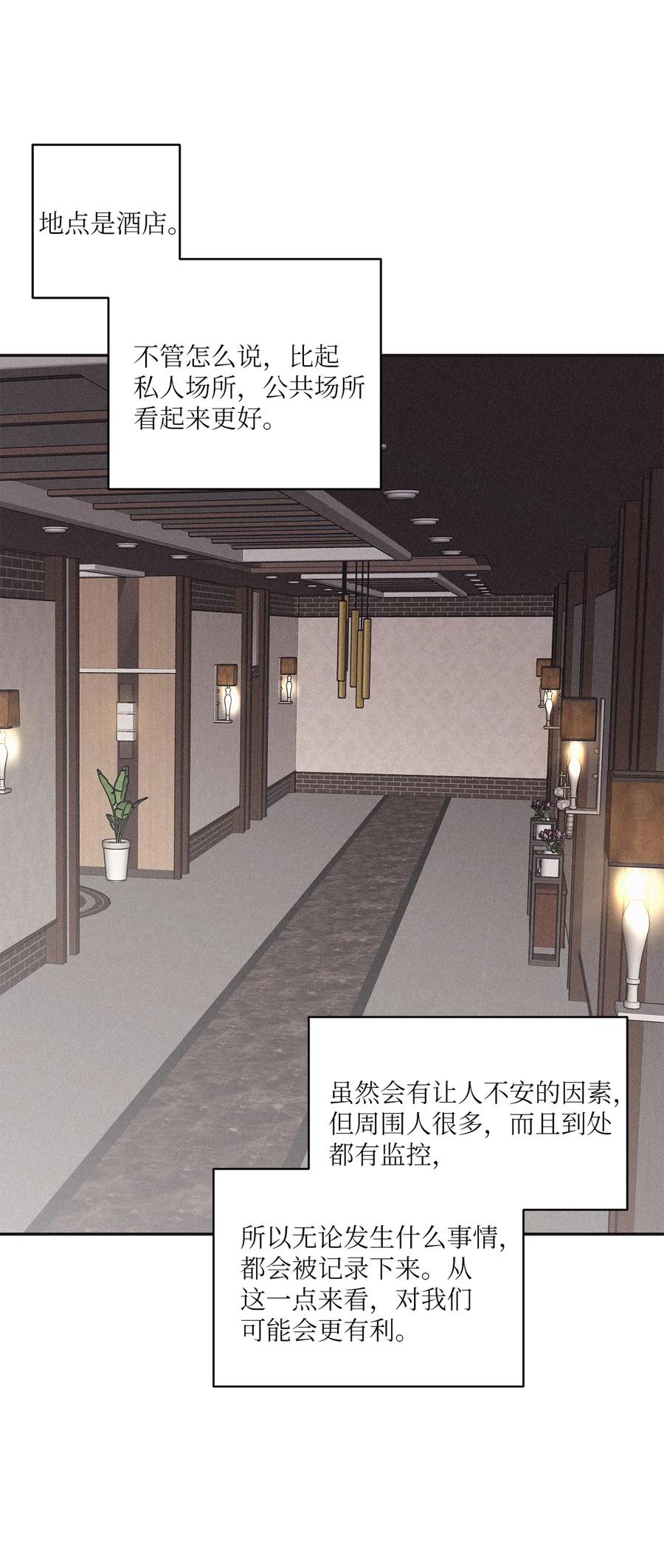 将杀 50 带他一起来吧 第3页