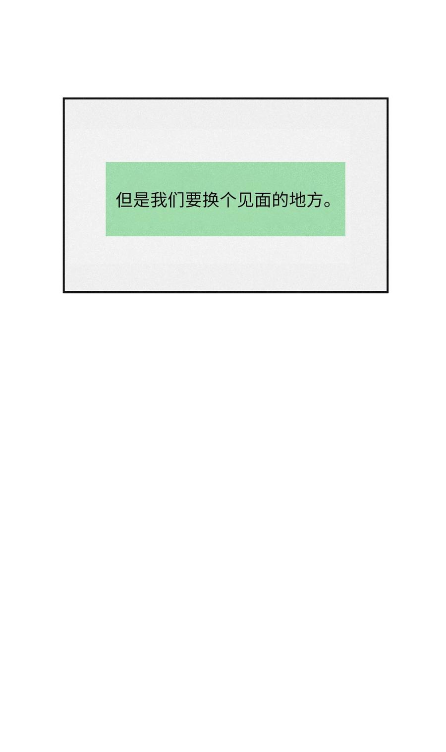 将杀 50 带他一起来吧 第62页