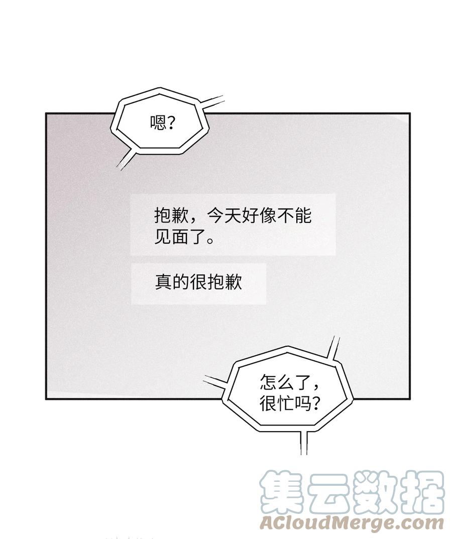 将杀 50 带他一起来吧 第49页