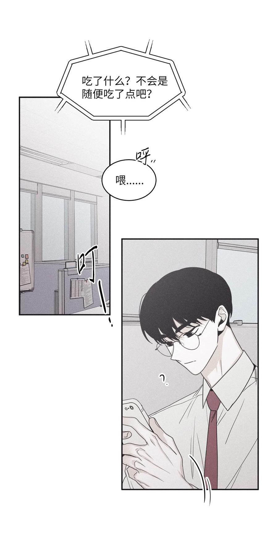 将杀 50 带他一起来吧 第48页