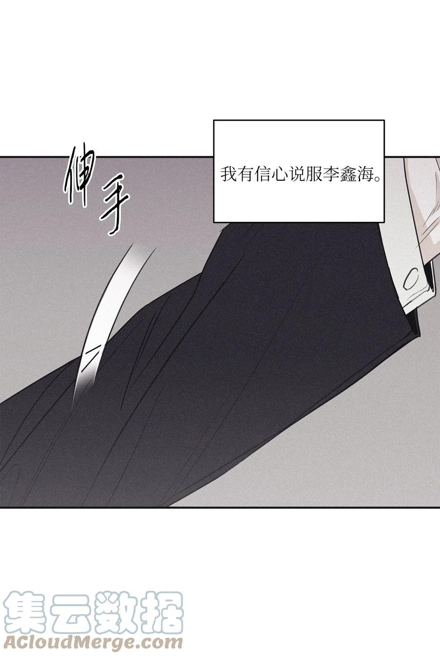 将杀 50 带他一起来吧 第4页