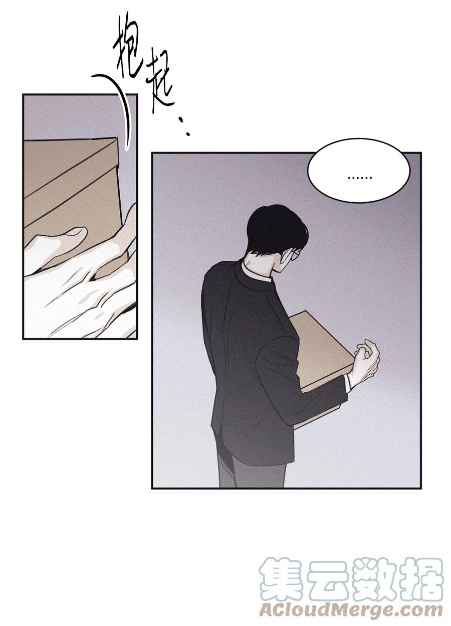 将杀 50 带他一起来吧 第13页