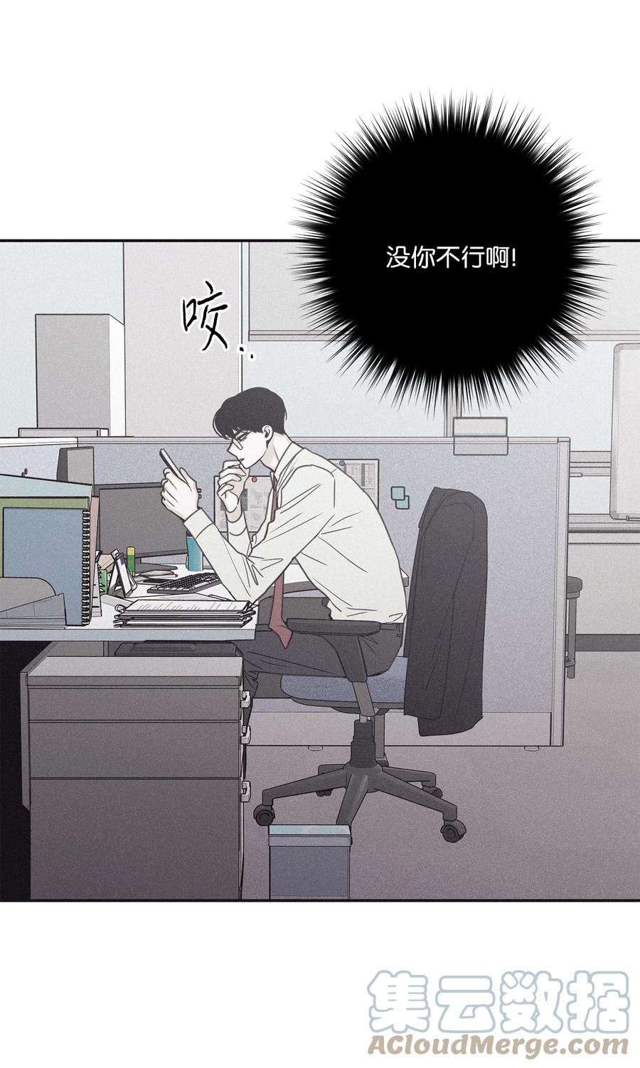 将杀 50 带他一起来吧 第52页