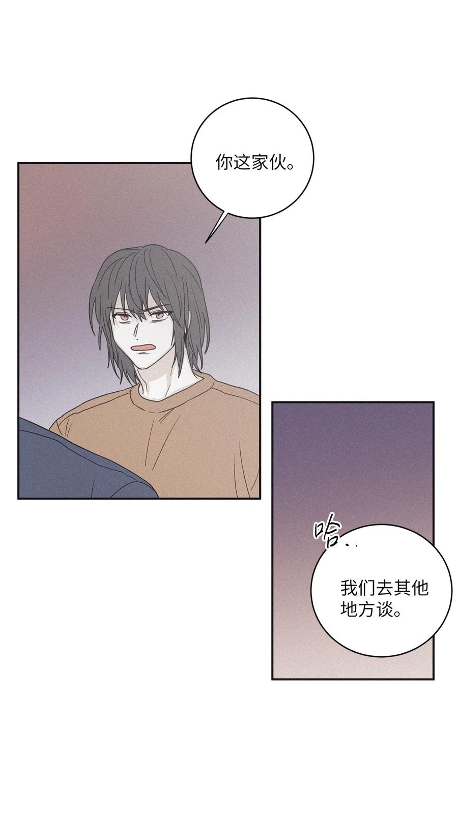将杀 50 带他一起来吧 第26页