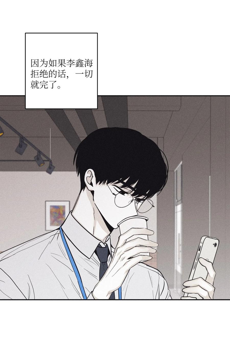 将杀 50 带他一起来吧 第2页