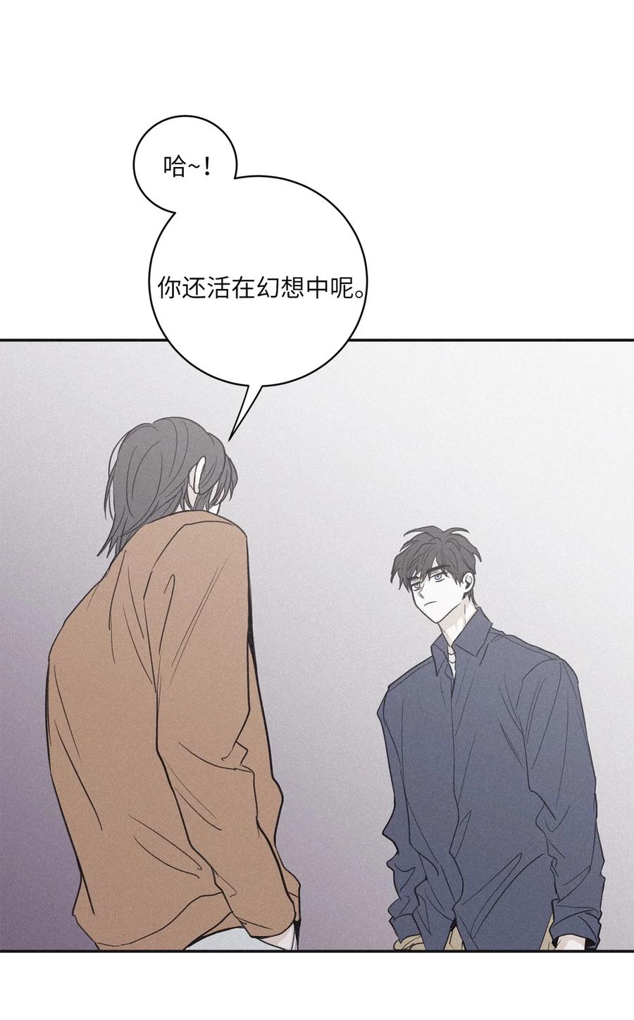 将杀 50 带他一起来吧 第35页