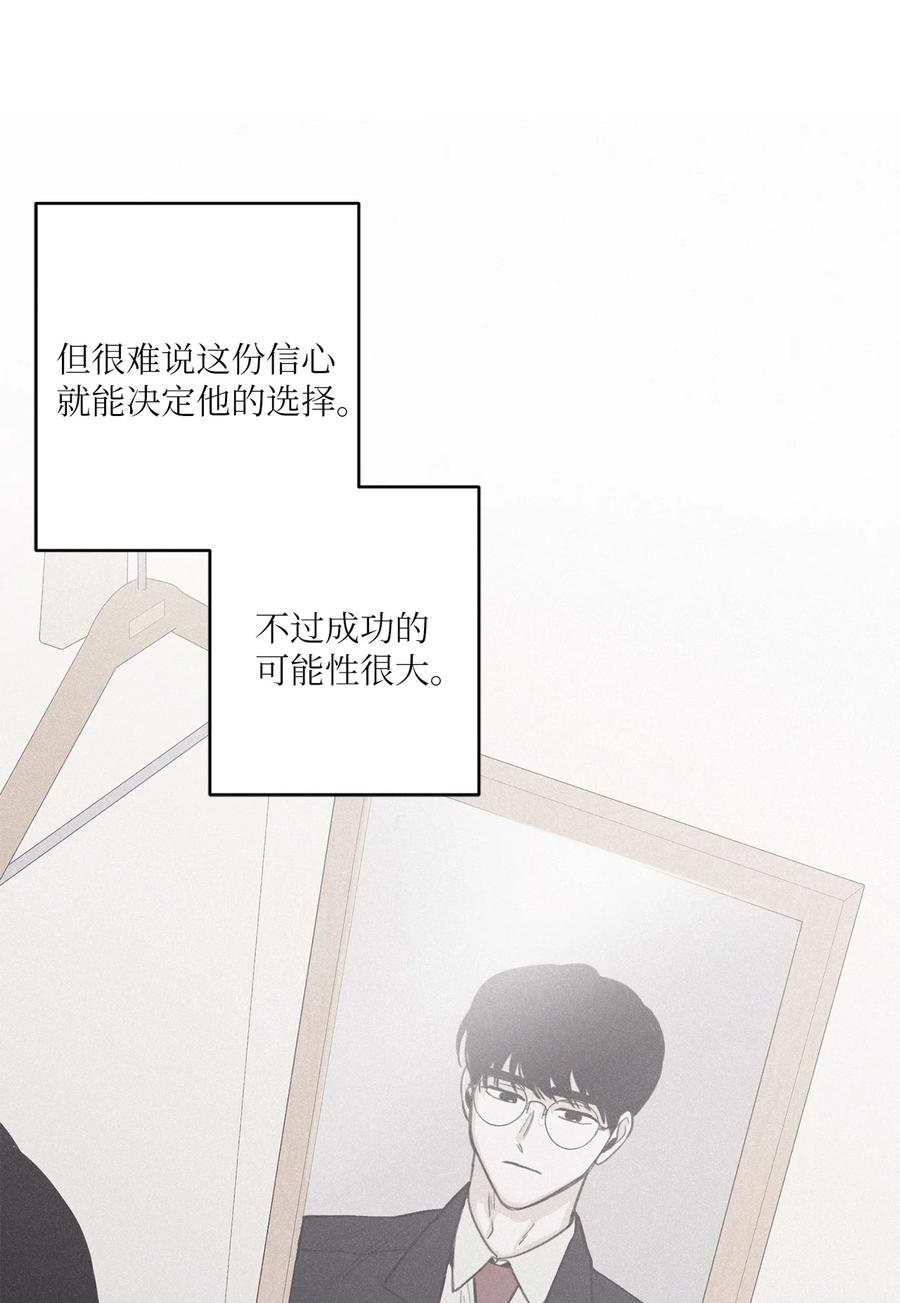 将杀 50 带他一起来吧 第5页