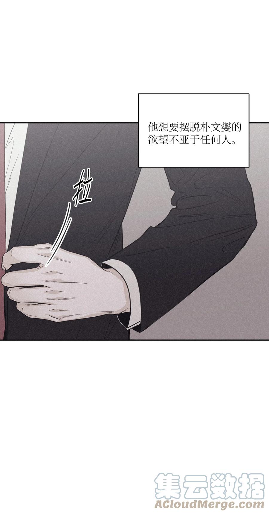 将杀 50 带他一起来吧 第7页