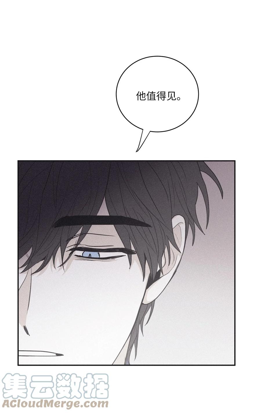 将杀 50 带他一起来吧 第34页