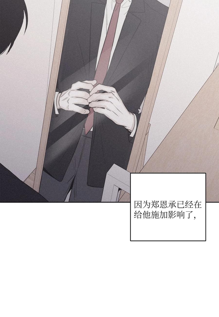 将杀 50 带他一起来吧 第6页