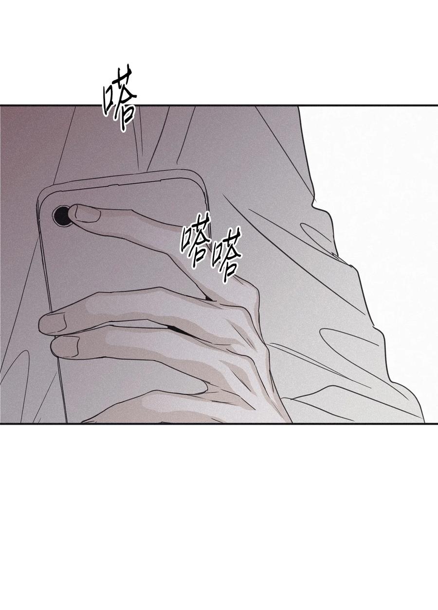 将杀 50 带他一起来吧 第59页