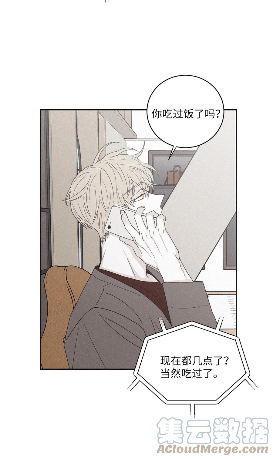 将杀 50 带他一起来吧 第46页