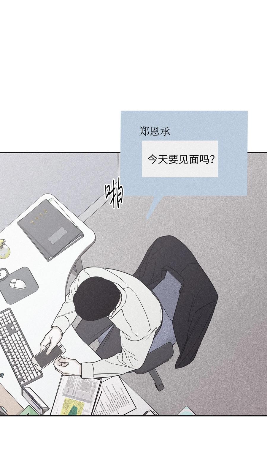 将杀 50 带他一起来吧 第42页