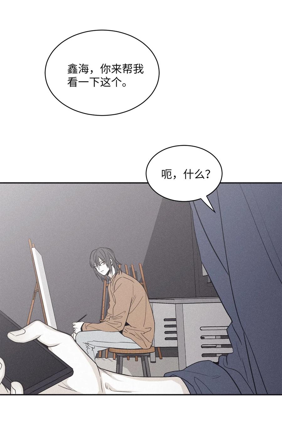 将杀 50 带他一起来吧 第20页