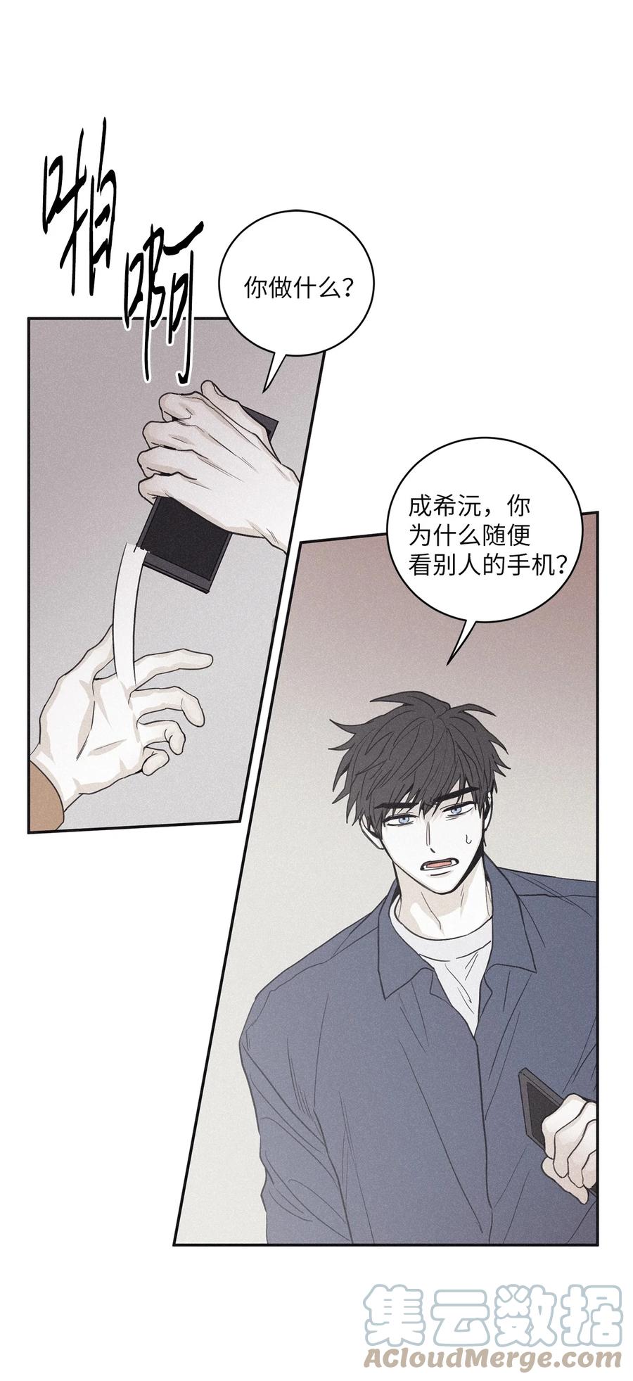 将杀 50 带他一起来吧 第25页