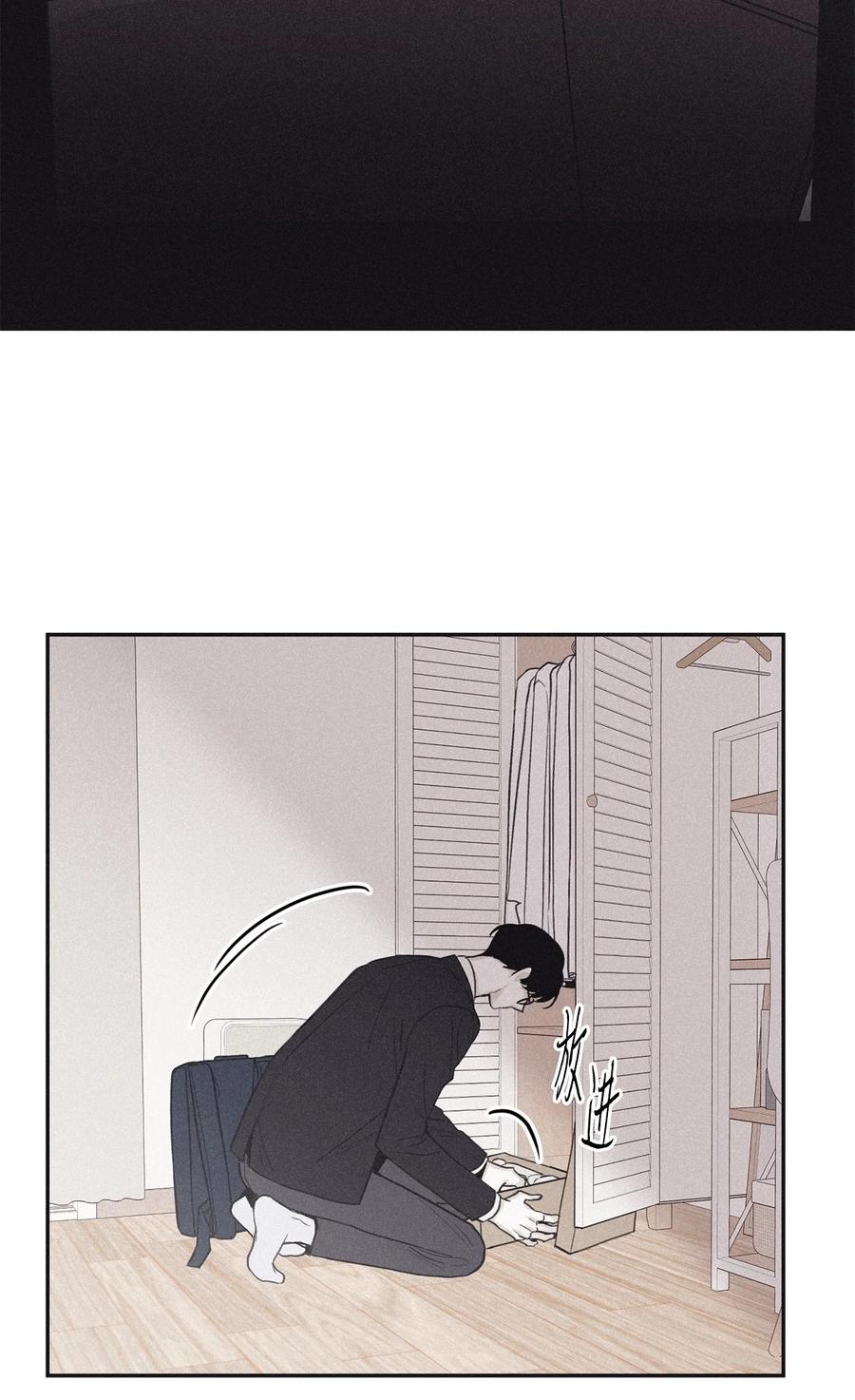 将杀 50 带他一起来吧 第12页