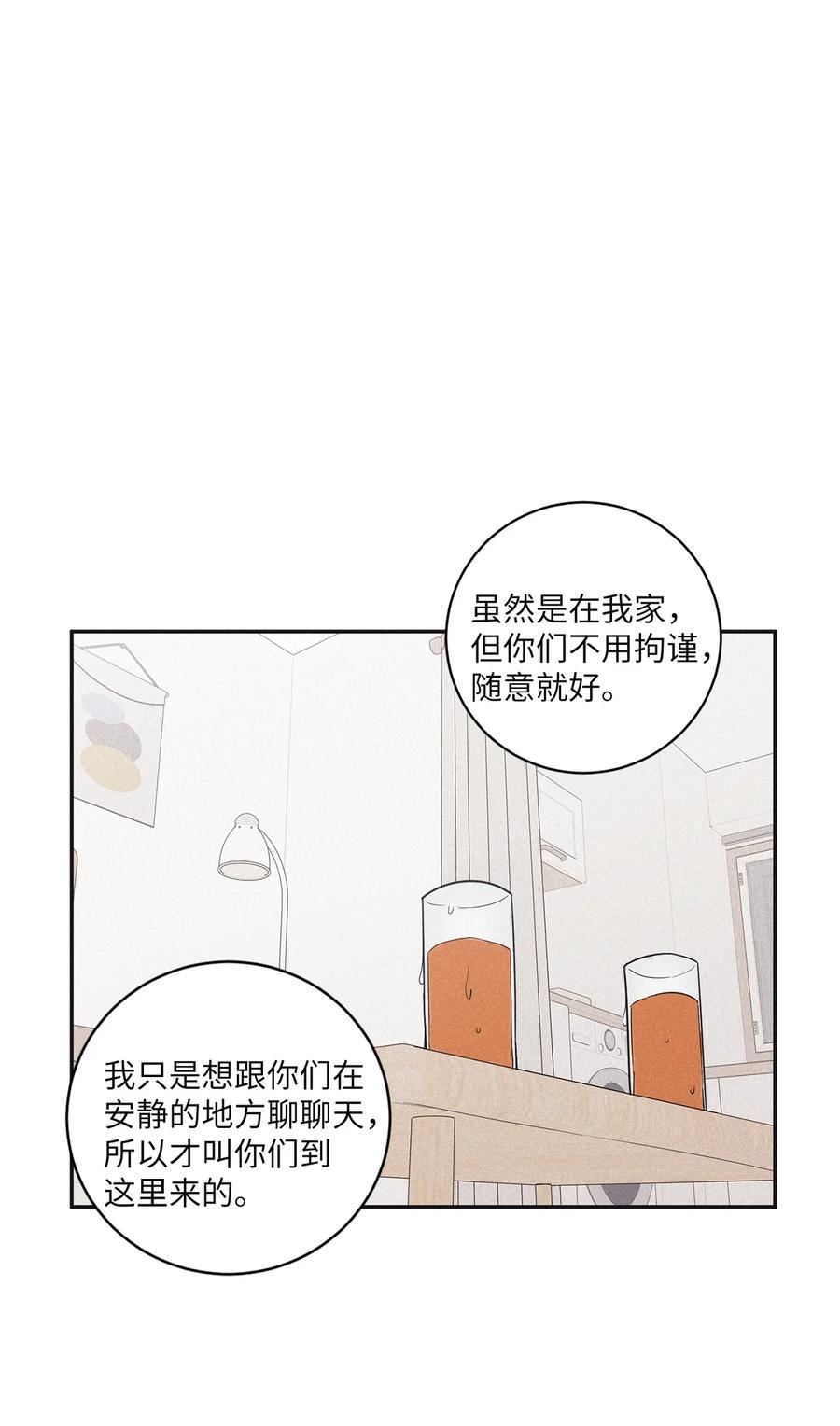 将杀 51 你不过是个工具人 第20页