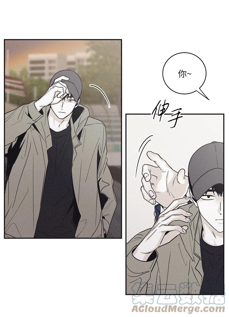将杀 51 你不过是个工具人 第4页