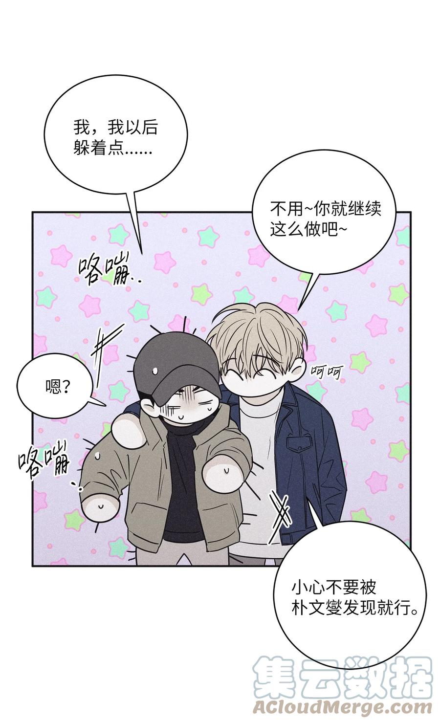 将杀 51 你不过是个工具人 第7页