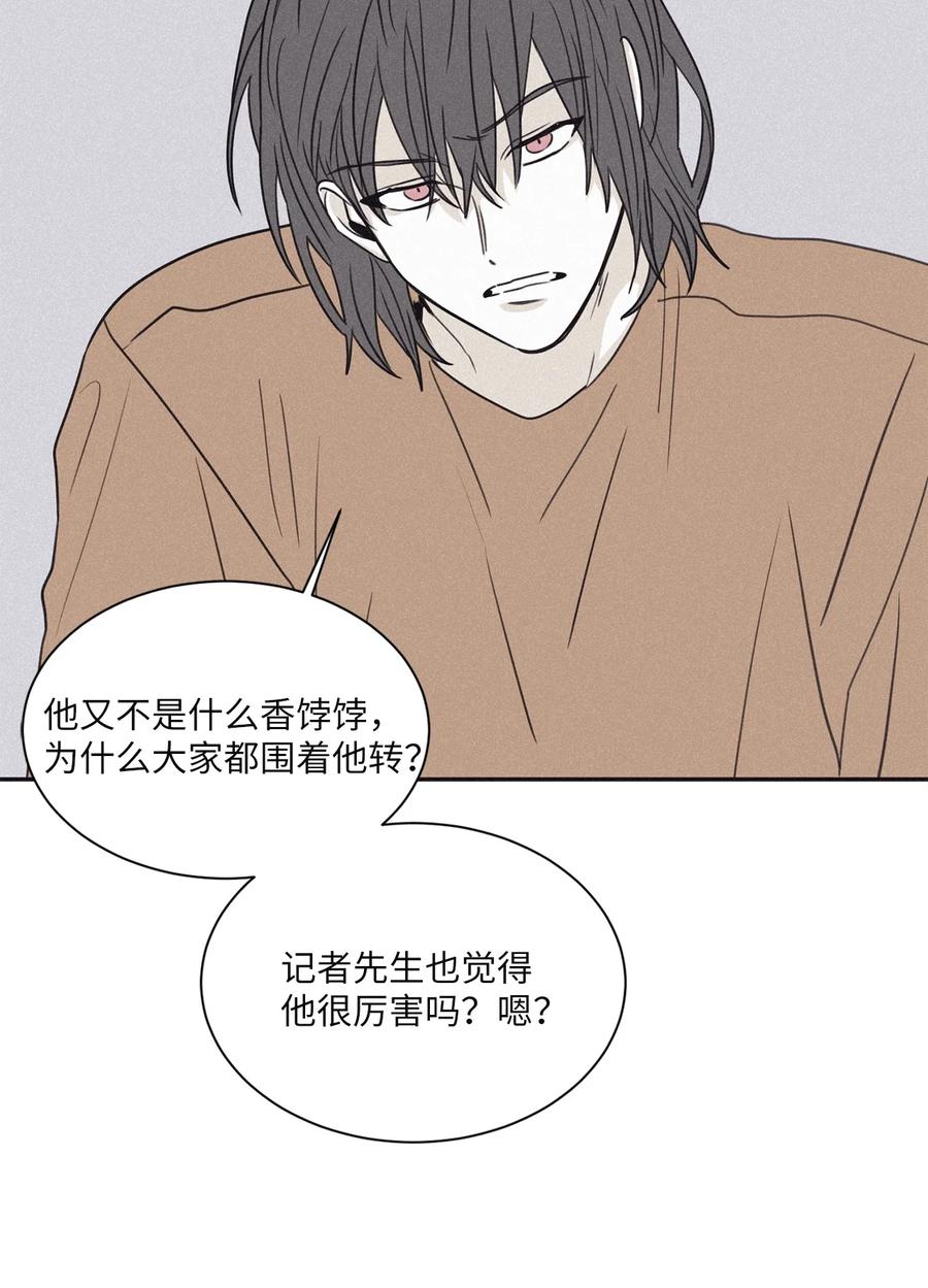 将杀 51 你不过是个工具人 第38页