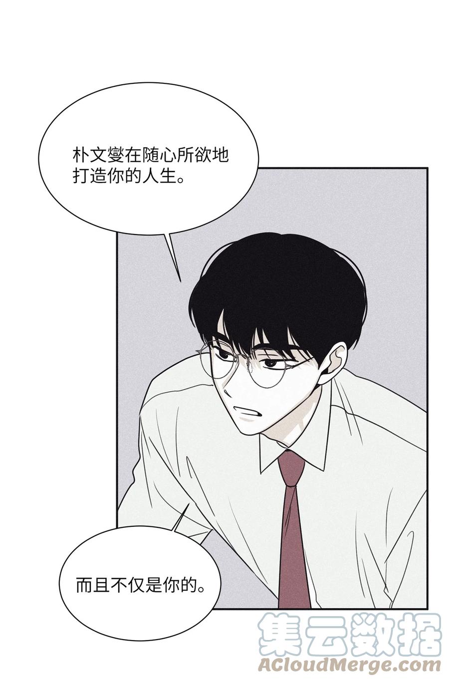 将杀 51 你不过是个工具人 第40页