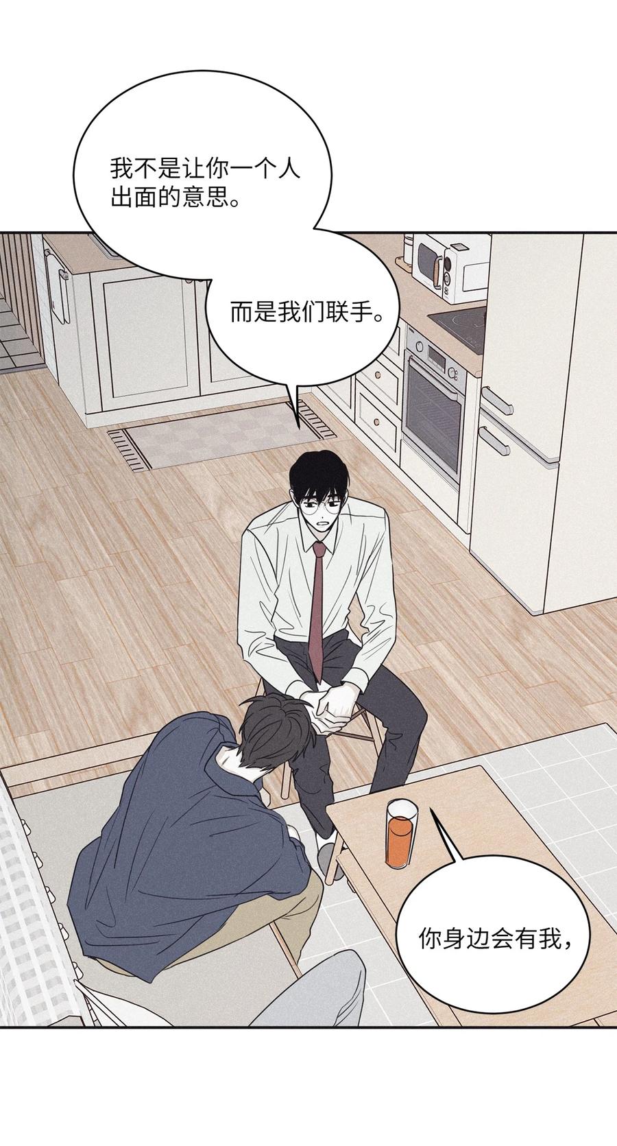 将杀 51 你不过是个工具人 第33页