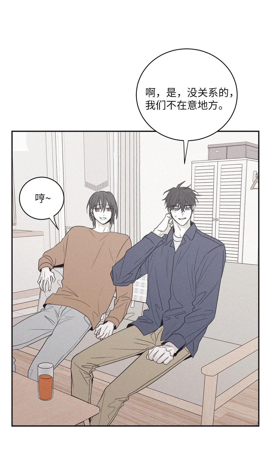 将杀 51 你不过是个工具人 第21页