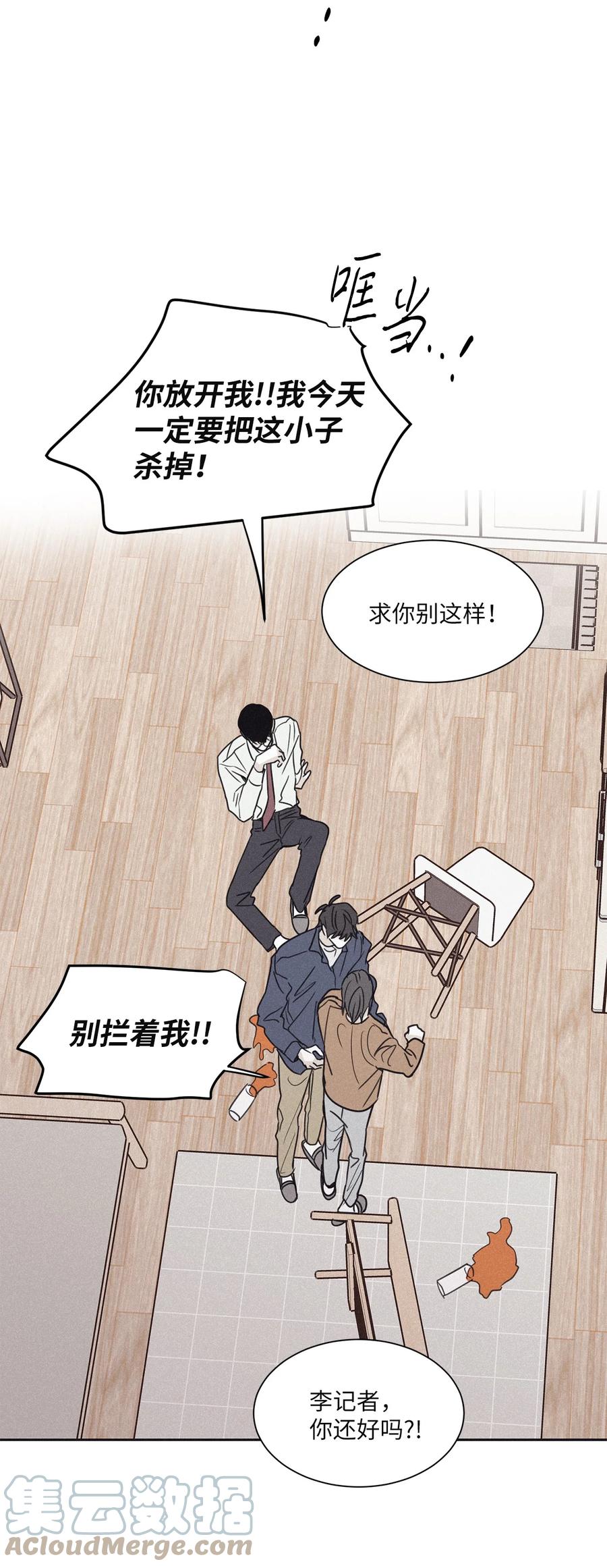 将杀 51 你不过是个工具人 第49页