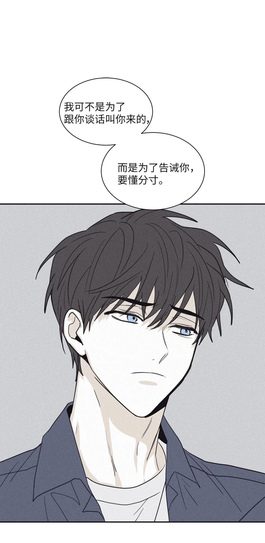 将杀 51 你不过是个工具人 第59页