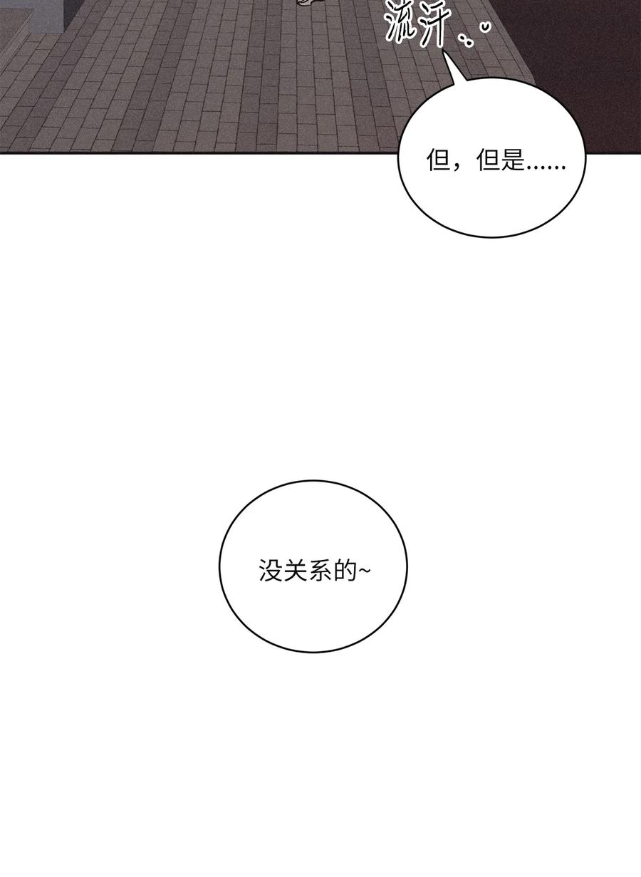 将杀 51 你不过是个工具人 第18页