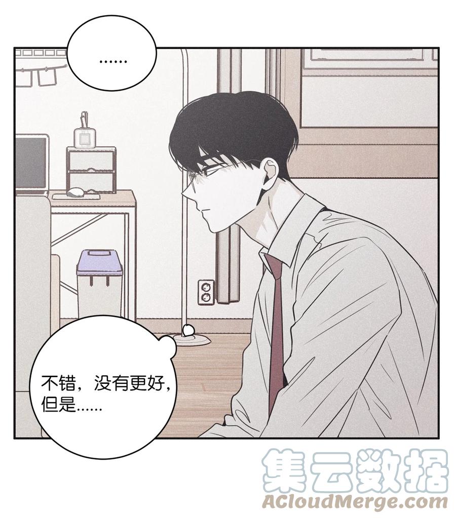 将杀 51 你不过是个工具人 第25页