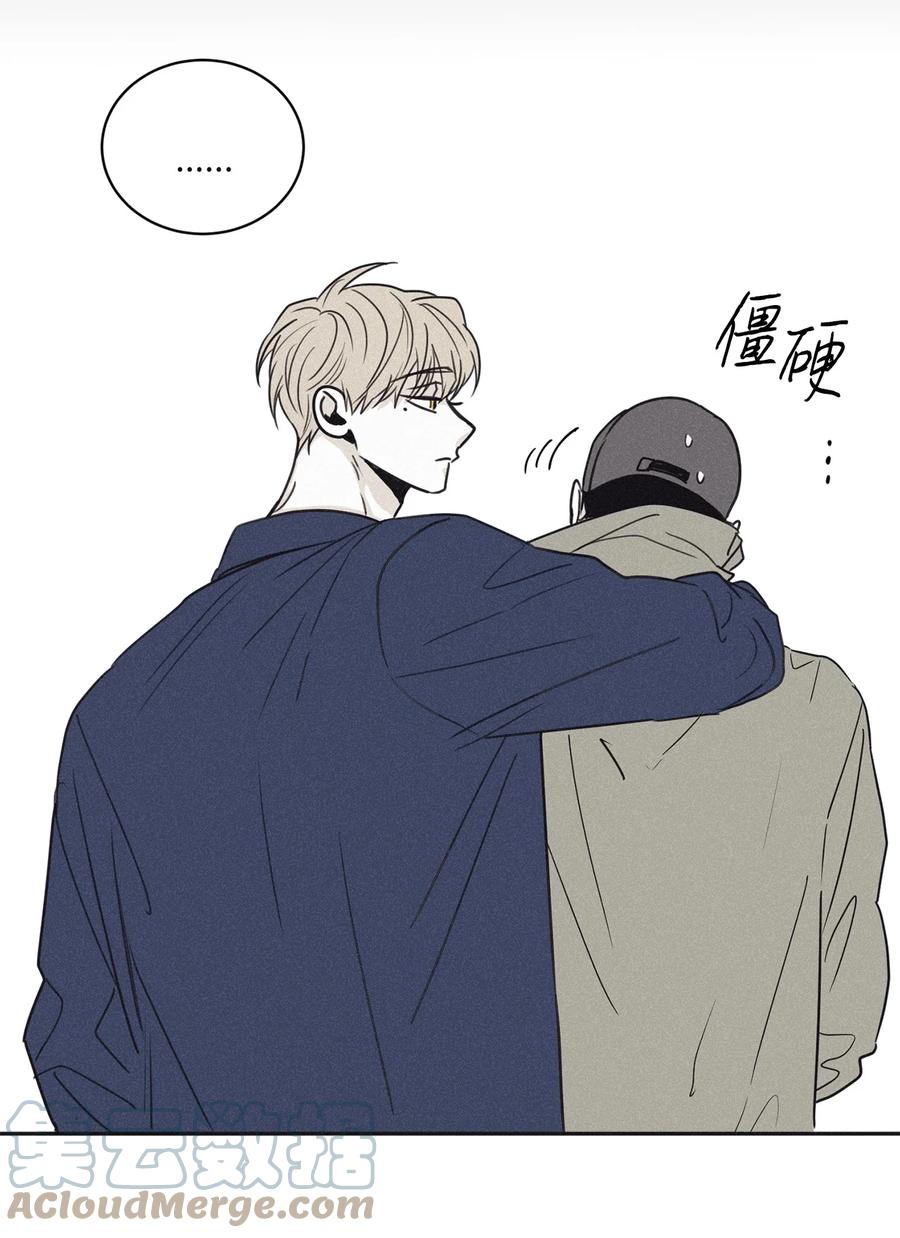 将杀 51 你不过是个工具人 第16页