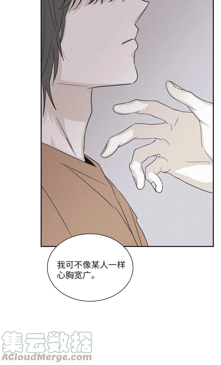 将杀 51 你不过是个工具人 第55页