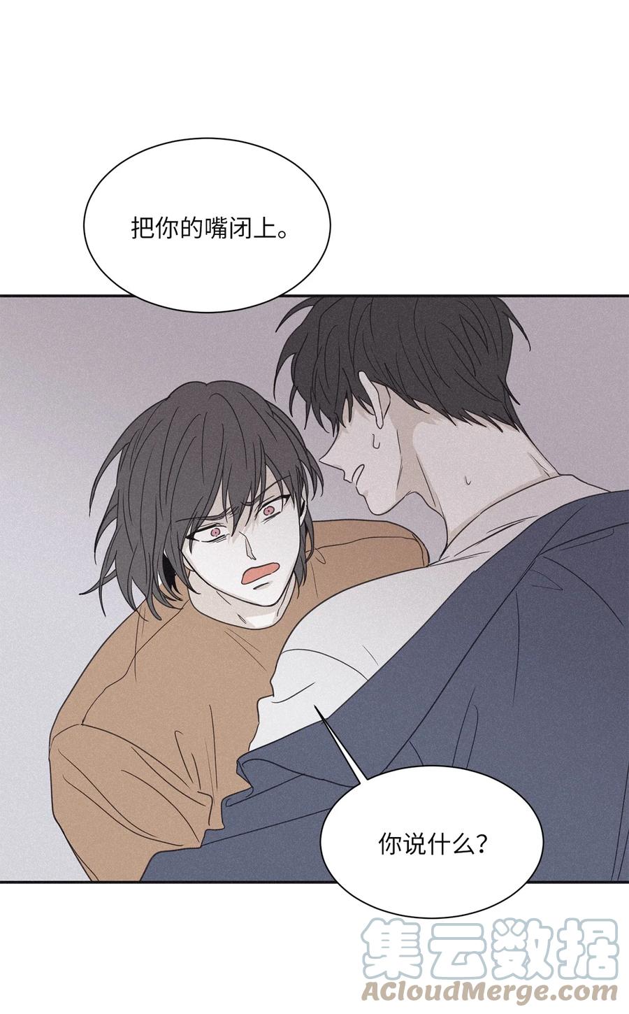 将杀 51 你不过是个工具人 第46页