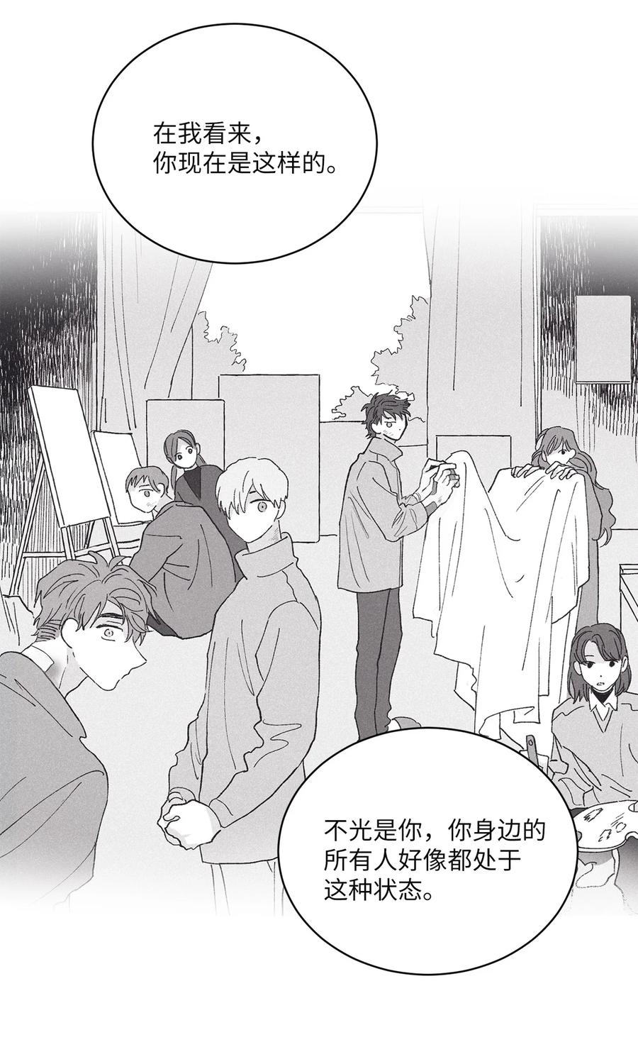 将杀 51 你不过是个工具人 第32页