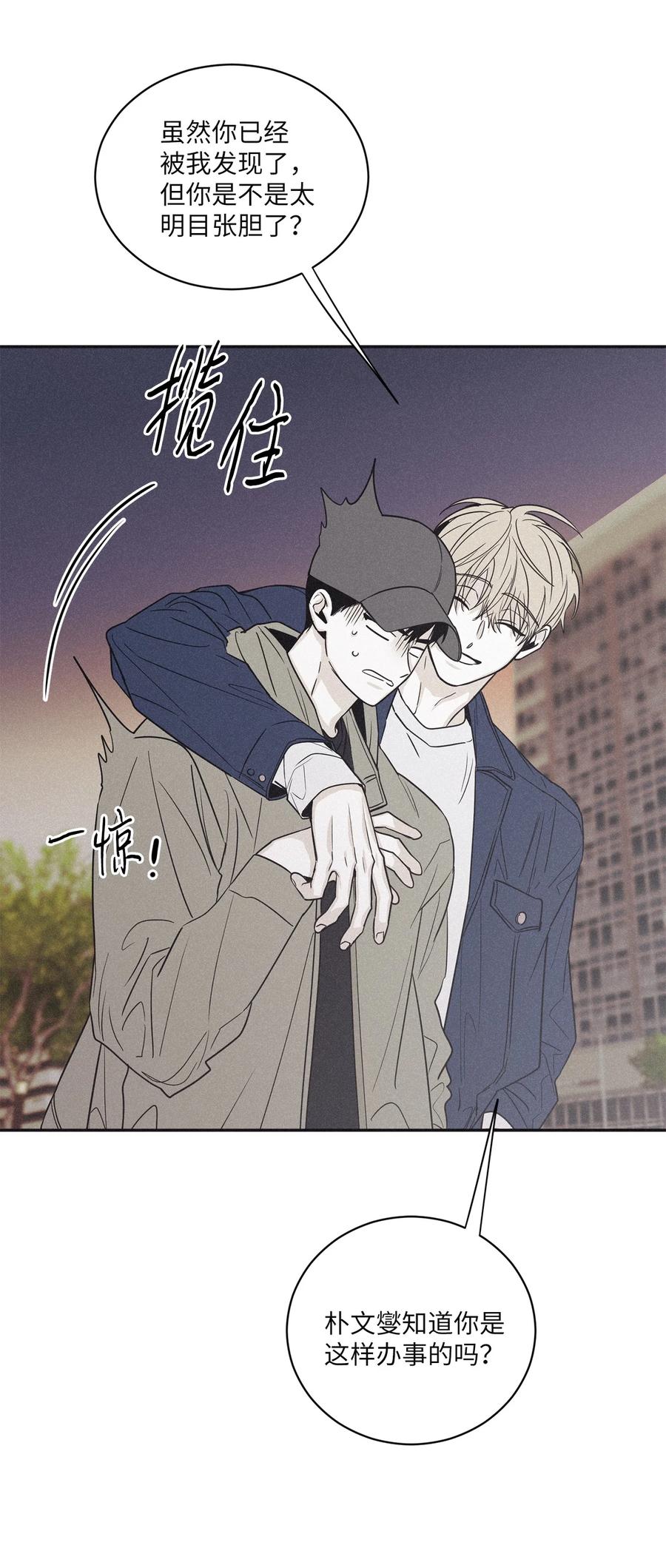 将杀 51 你不过是个工具人 第5页