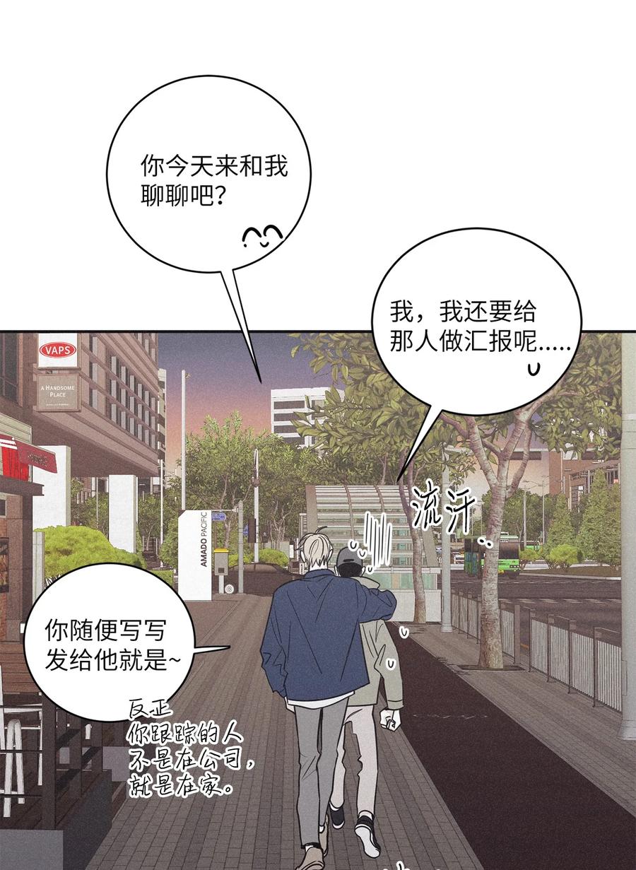 将杀 51 你不过是个工具人 第17页