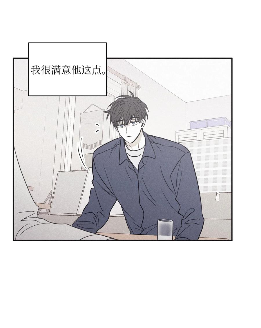 将杀 52 我觉得他们会打架 第20页