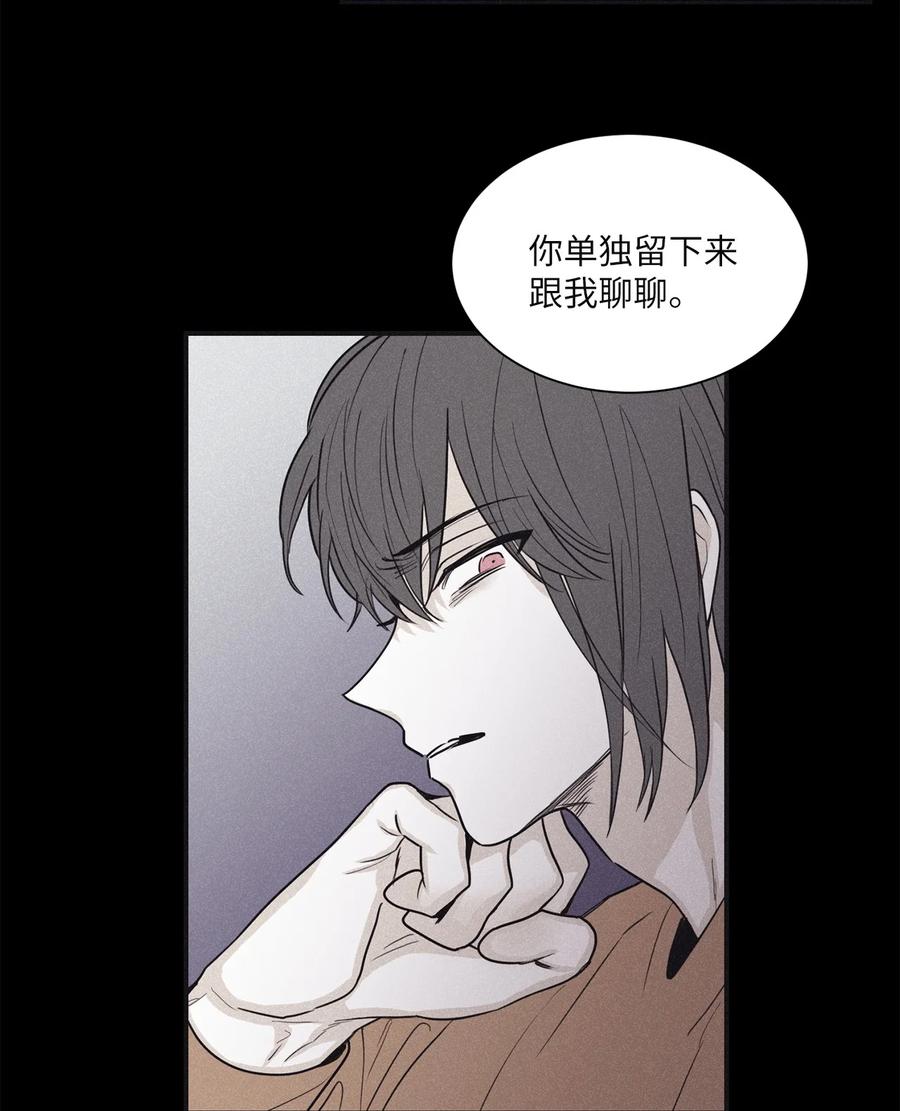 将杀 52 我觉得他们会打架 第44页