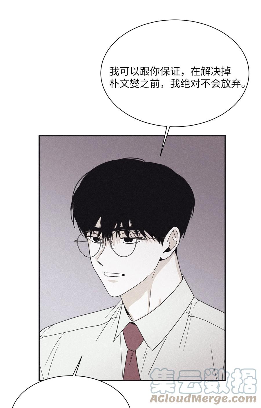 将杀 52 我觉得他们会打架 第34页