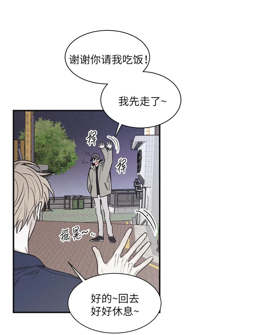 将杀 52 我觉得他们会打架 第38页