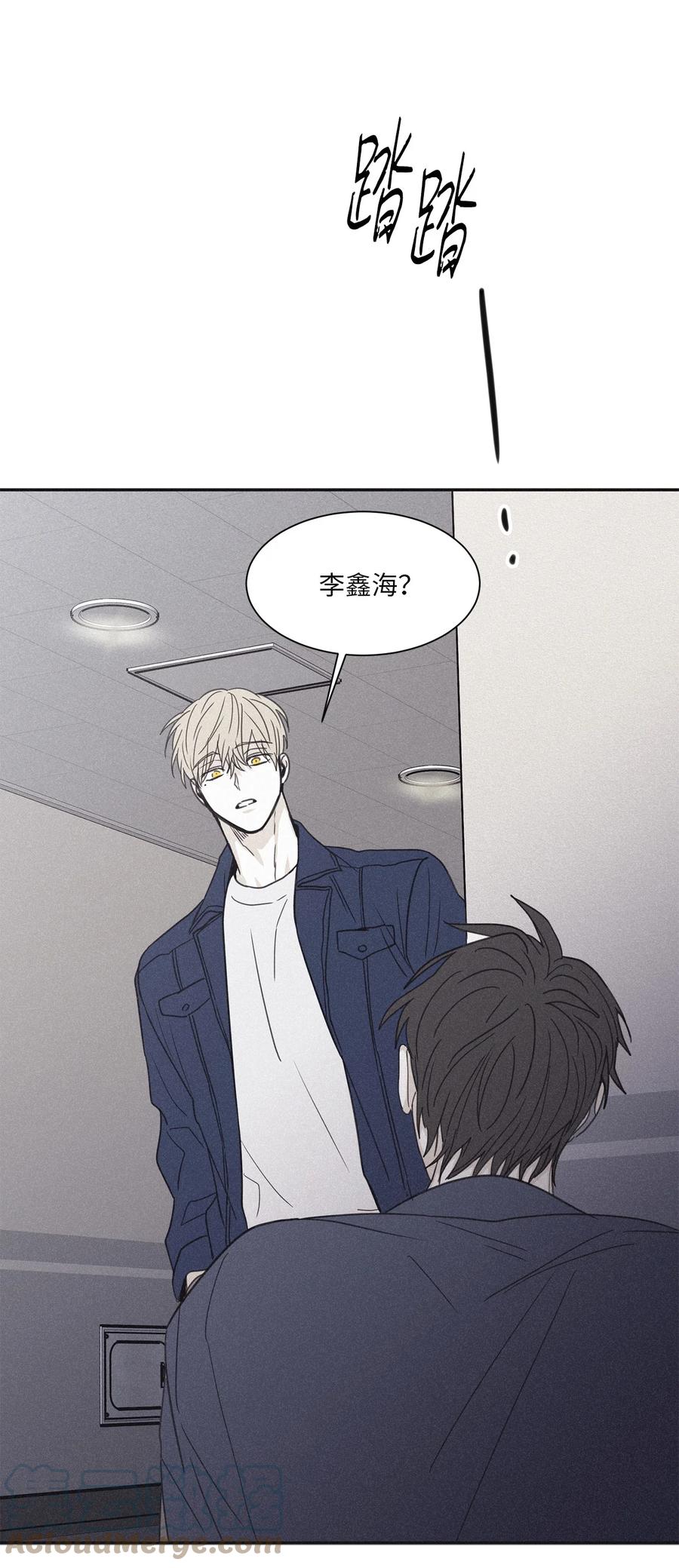 将杀 52 我觉得他们会打架 第49页