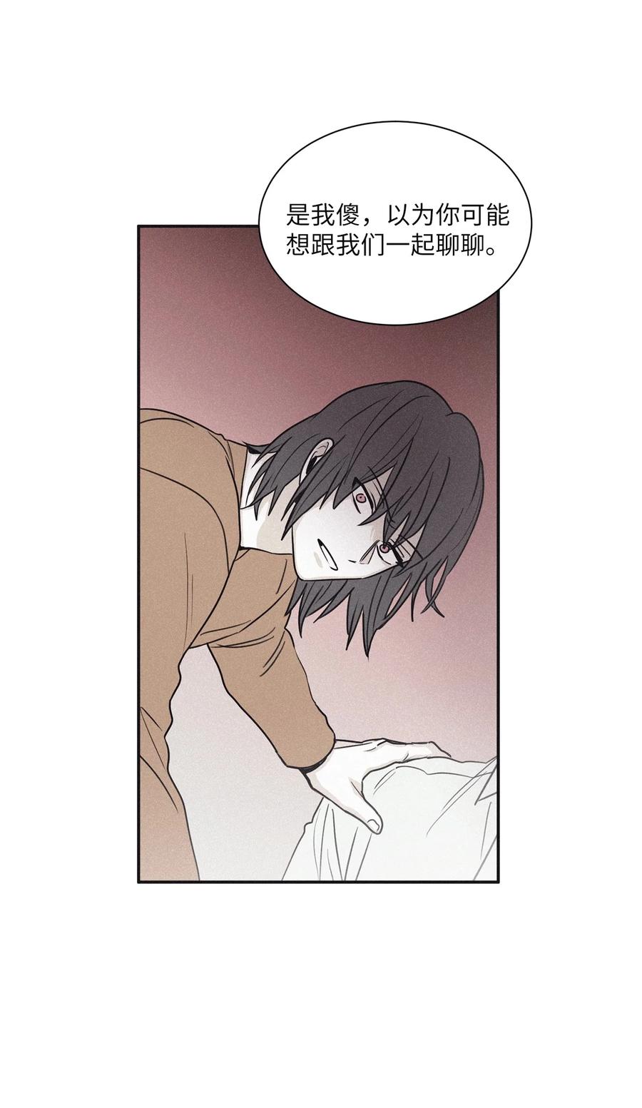 将杀 52 我觉得他们会打架 第17页